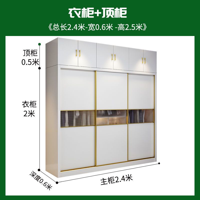 實木衣櫃家用臥室櫃子推拉門移門儲物大衣櫃簡易簡約白色佛山傢俱