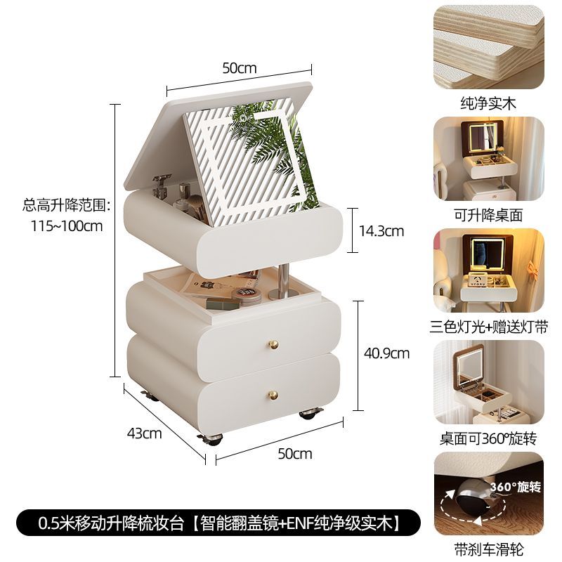 中古奶油風牀頭櫃翻蓋化妝桌臥室簡約現代可移動升降梳妝檯一體櫃