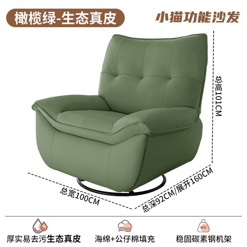 電動多功能單人沙發小戶型客廳可睡可躺生態真皮懶人搖椅家用躺椅