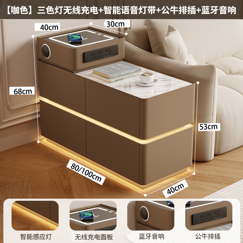 【推荐】沙发轻奢边柜智能侧边客厅高级多功能茶几网红储物柜边几