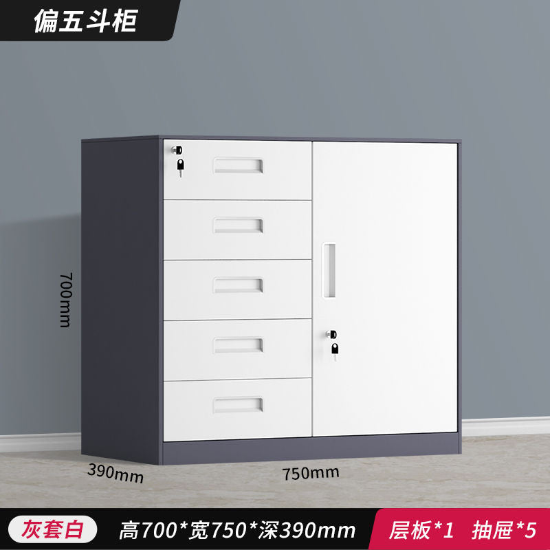 办公室文件柜资料柜档案柜密码柜矮柜抽屉储物柜铁皮柜带锁小柜子