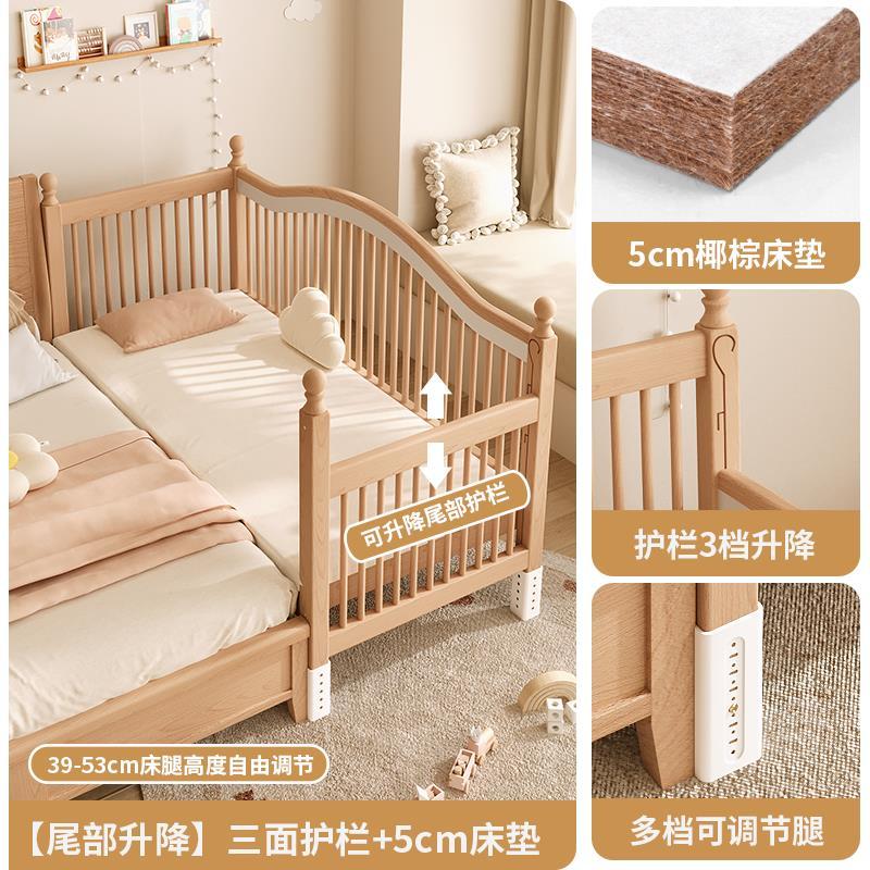 兒童拼接牀高低可調嬰兒實木加寬牀大人可睡定製圍欄可升降櫸木牀