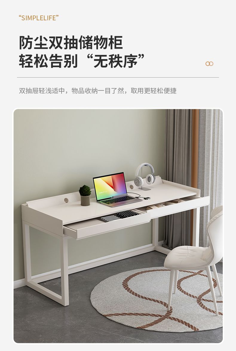 實木烤漆書桌梳妝檯一體桌極簡書房書桌小戶型電腦桌奶油風梳妝檯