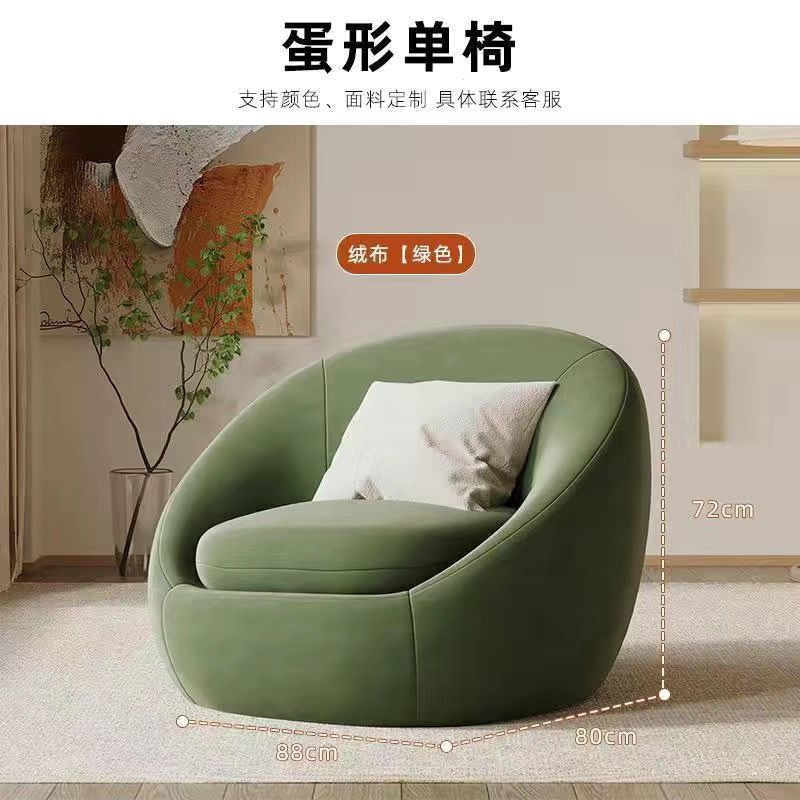 網紅單人會客沙發美容院組合休息區接待洽談桌椅酒店休閒沙發椅