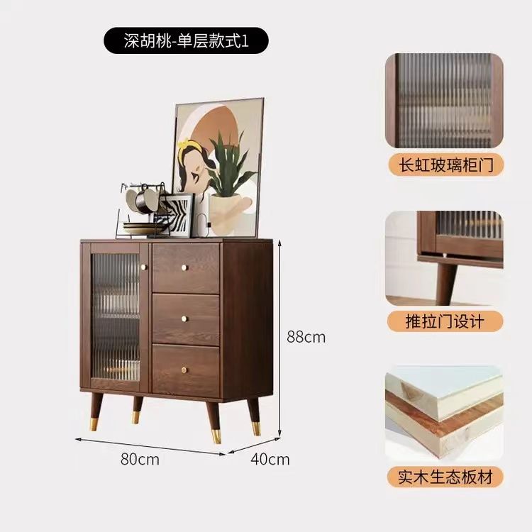 新中式现代简约储物柜餐厅高柜茶水柜实木餐边柜