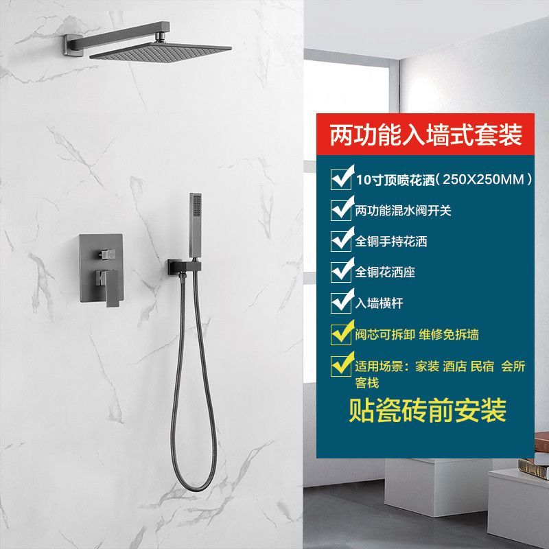 (工廠價)暗裝花灑套裝全銅恆溫熱熔一體入牆嵌入式隱藏內嵌式預埋