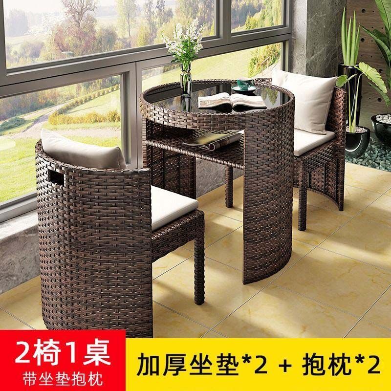 阳台休闲桌椅藤椅三件套户外庭院茶桌椅组合休闲小茶几露台藤编椅