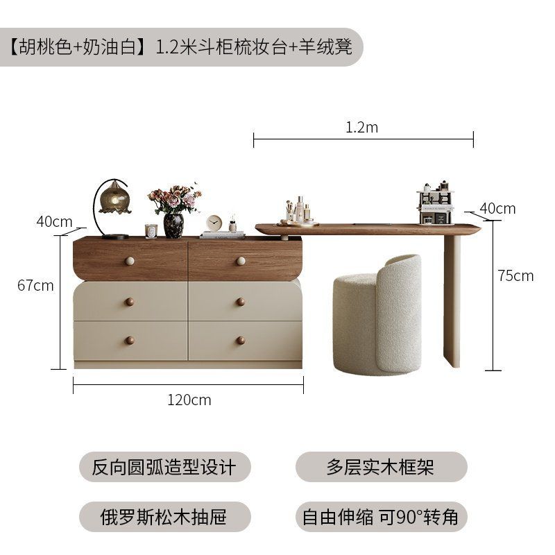 中古風奶油實木化妝桌梳妝檯現代臥室簡約鬥櫃飄窗復古牀尾胡桃木