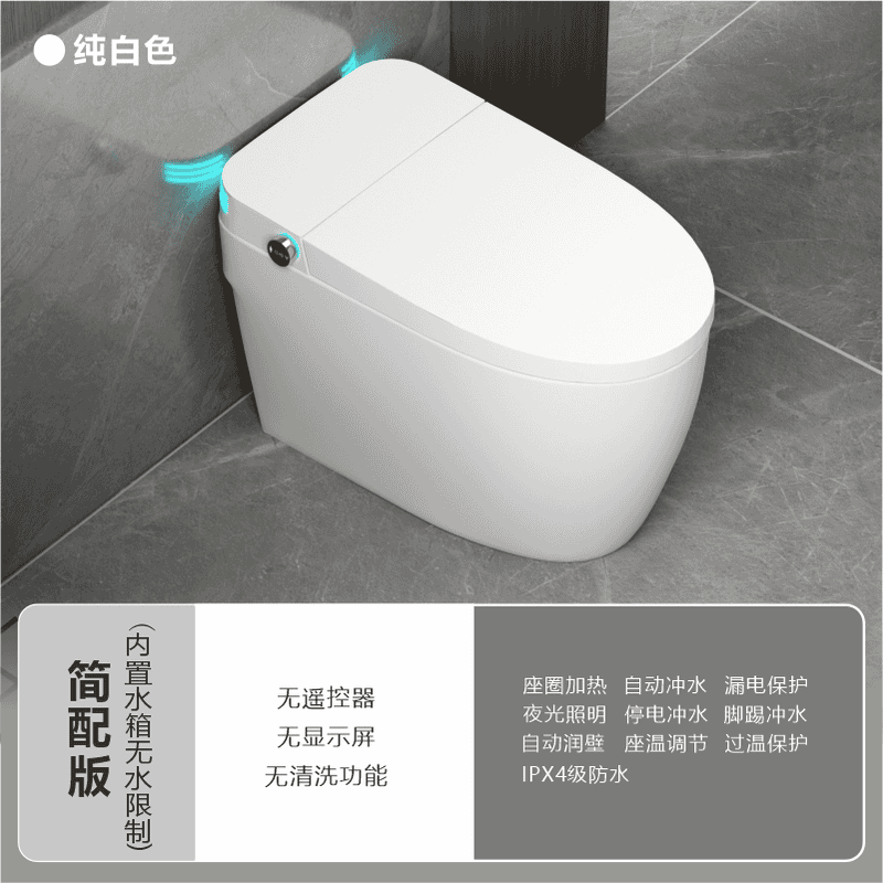 米枪灰色智能马桶家用全自动虹吸式双水路一体黑色肤感坐便器泡泡