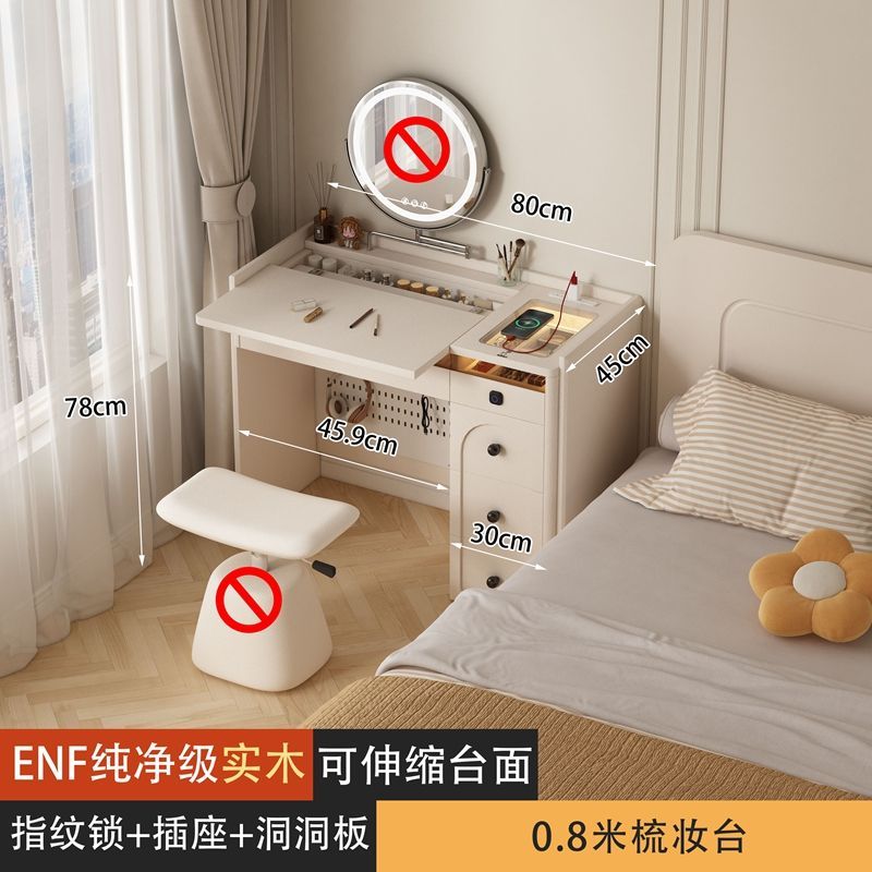 奶油風輕奢實木梳妝化妝臺二合一書桌主臥室伸縮檯面化妝桌子小型