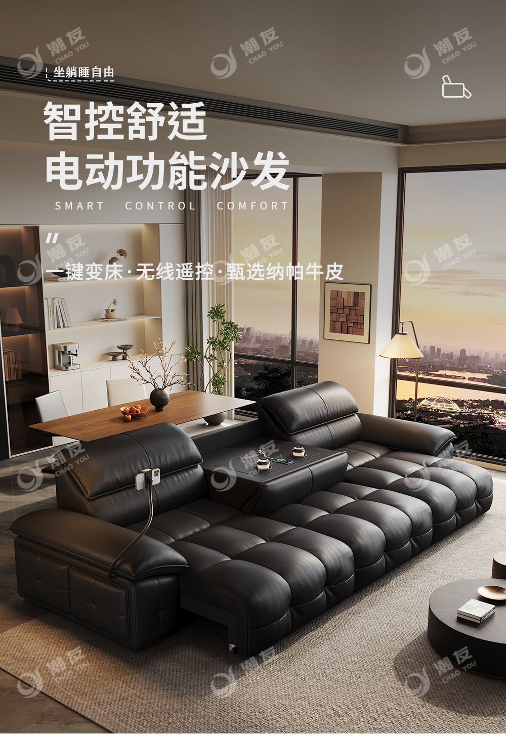 電動真皮沙發勞倫斯客廳頭層牛皮直排可睡可躺可伸縮電動沙發牀