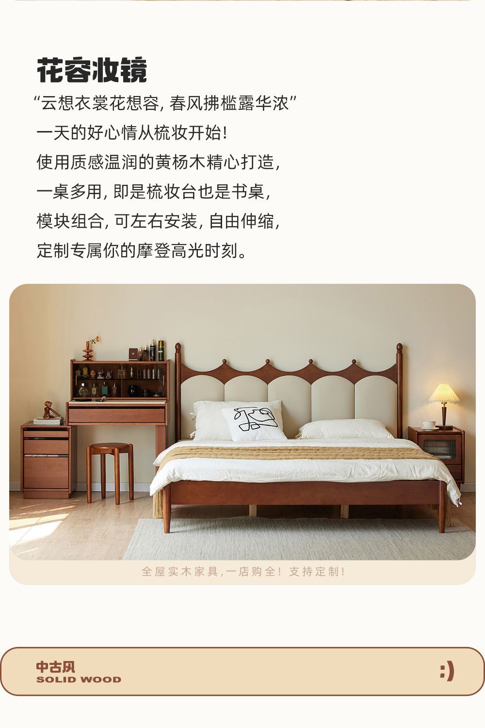 中古風實木梳妝檯伸縮鬥櫃一體臥室復古化妝桌收納櫃一體復古櫃