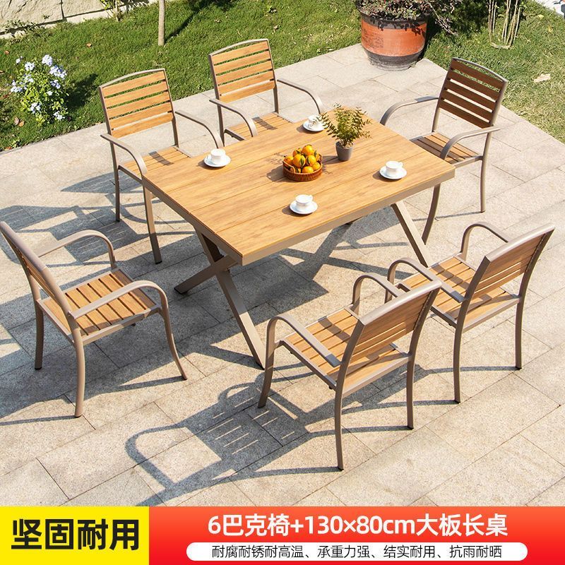启洛户外桌椅塑木庭院防水防晒木组合休闲咖啡厅室外阳台露天花园