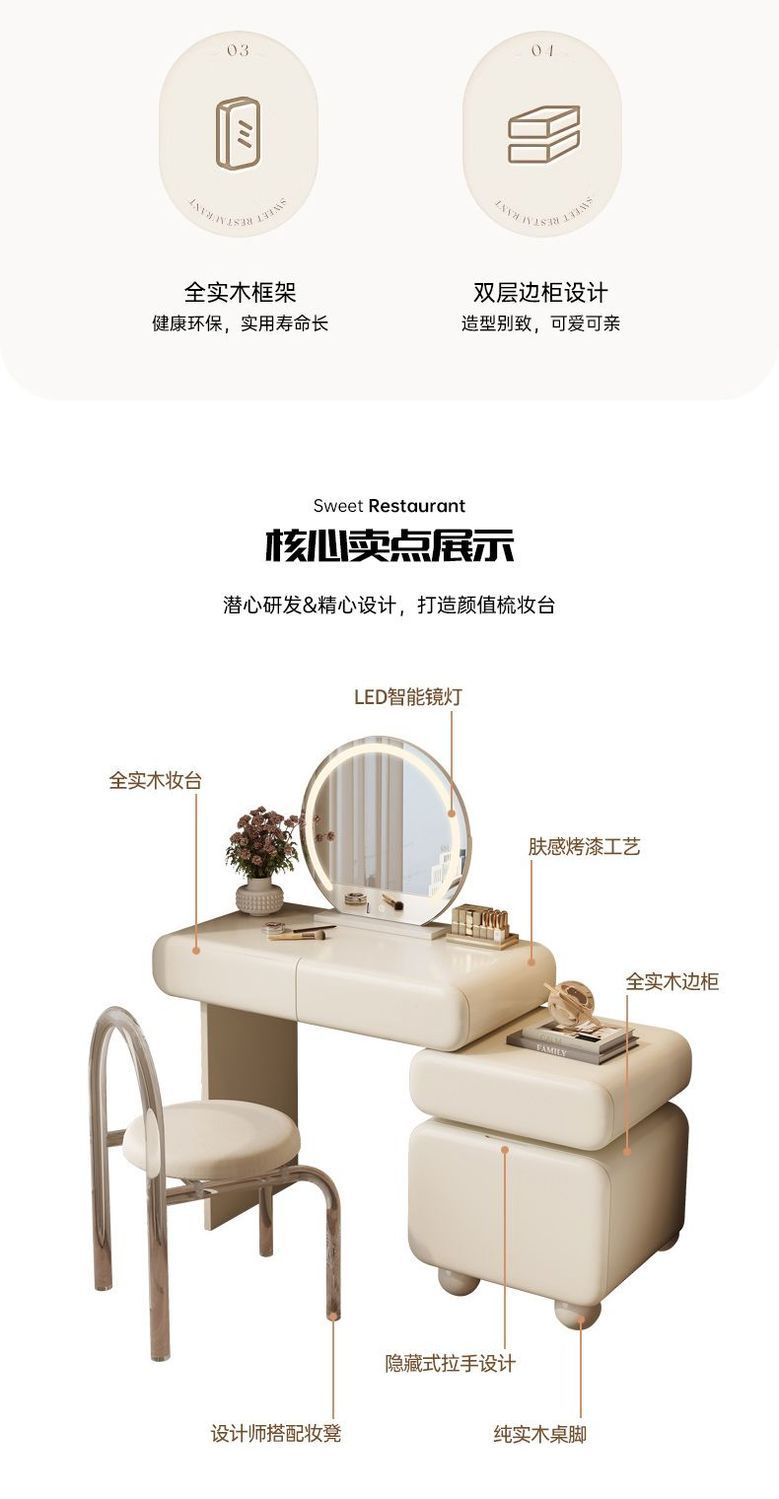 新款梳妝檯臥室實木烤漆工藝免安裝一體式化妝桌收納一體牀邊法式