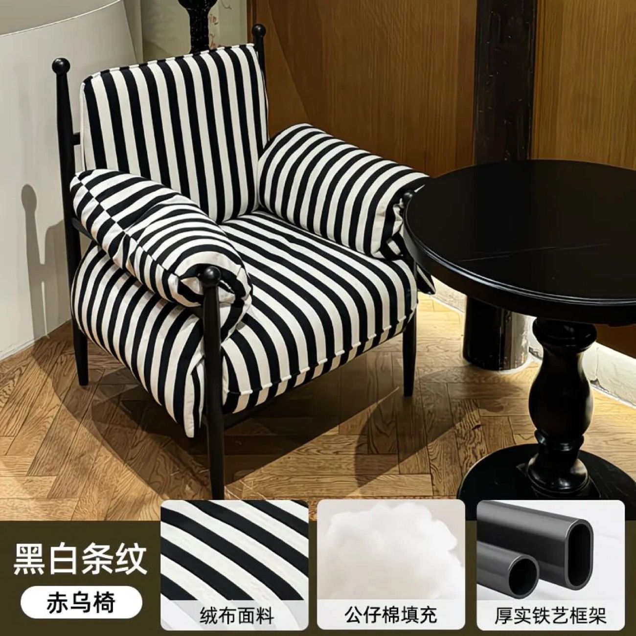 古風赤烏椅休閒椅法式復古休閒椅輕奢美式沙發椅高靠背單人沙發椅