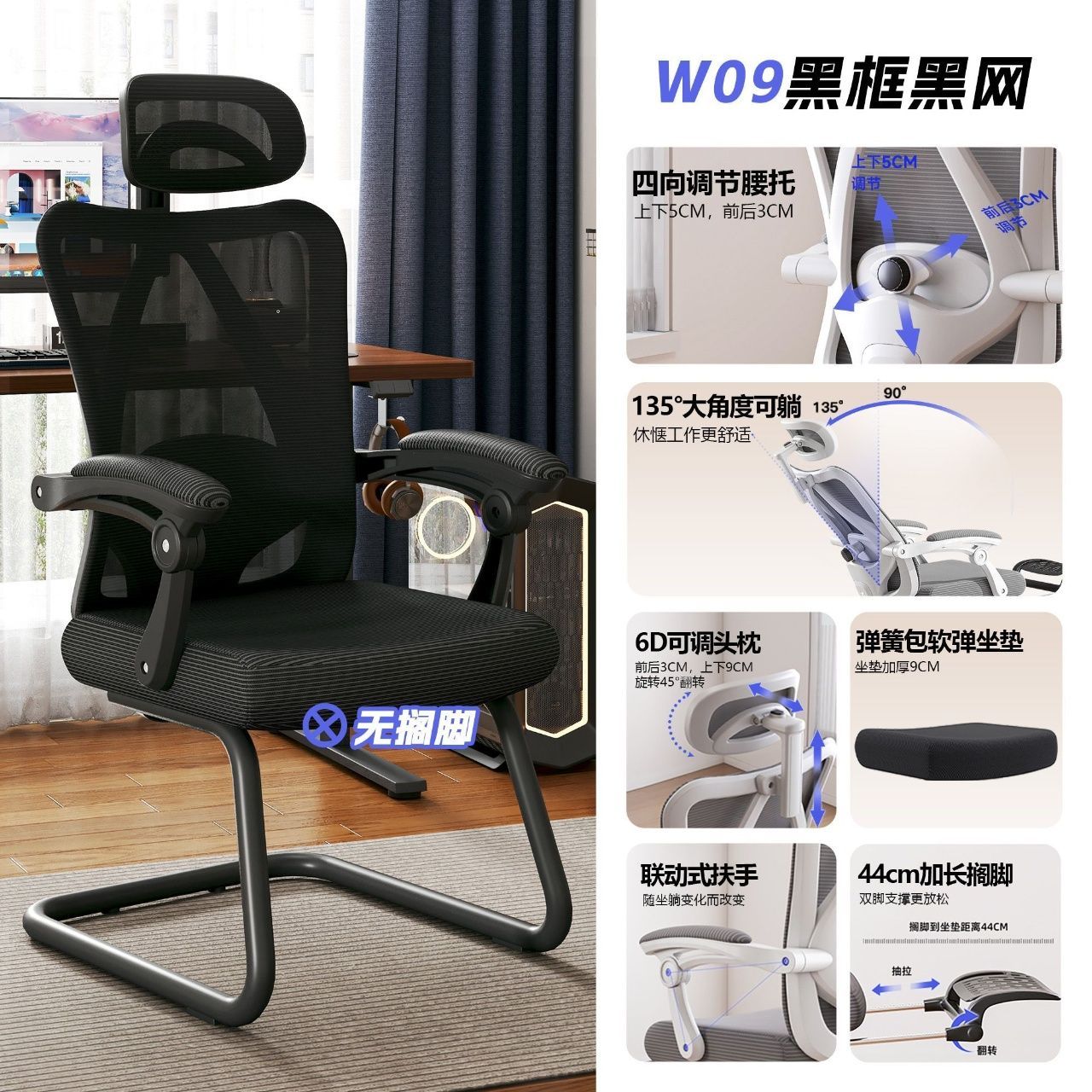 【朗域軒品】人體工學椅弓形椅家用電腦椅可躺辦公椅久坐護腰靠背座椅