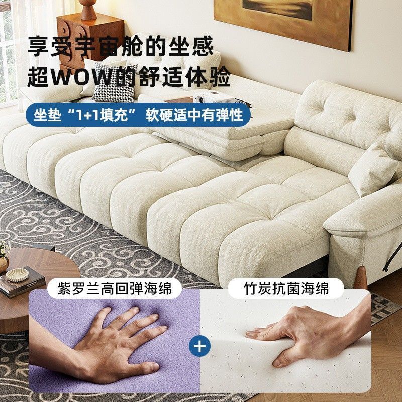 【爆款】零靠牆奶油風電動功能沙發牀小戶型客廳可伸縮雪尼爾沙發