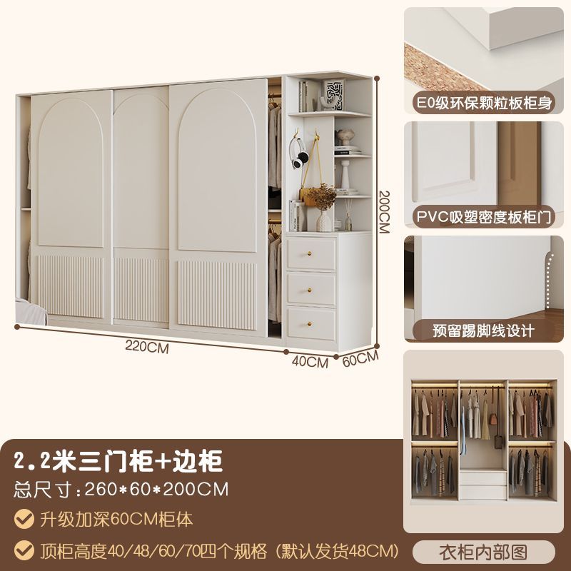 奶油風法式推拉門網紅家用白色櫃子經濟型高檔小戶型簡約大衣櫥