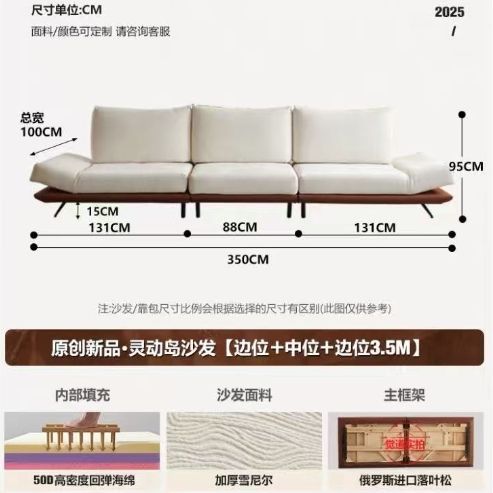 2025款百變靈動島意式沙發大小戶型多功能客廳可旋轉模塊原創沙發