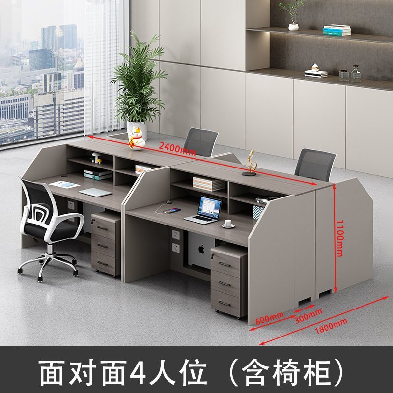 四人位职员办公桌椅组合财务卡座简约现代2/4/6人位办公室员工位