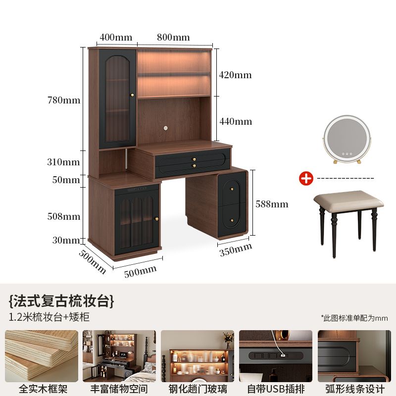 法式實木梳妝檯現代主臥室復古風書桌化妝臺一體新款大容量化妝桌