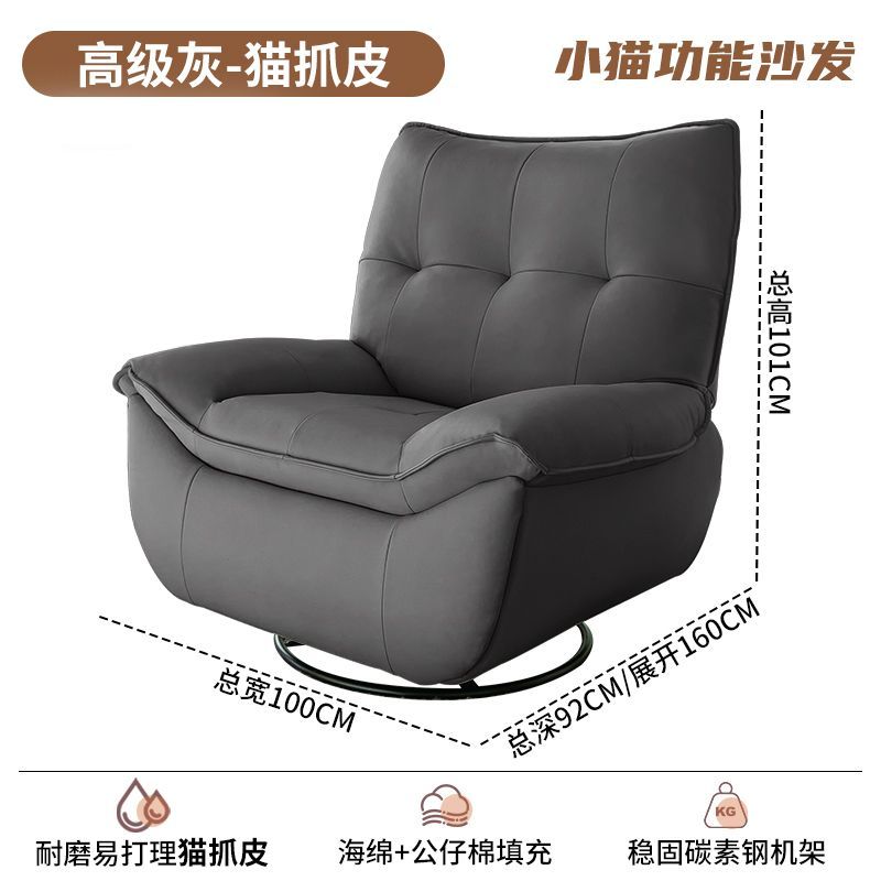 電動多功能單人沙發小戶型客廳可睡可躺生態真皮懶人搖椅家用躺椅