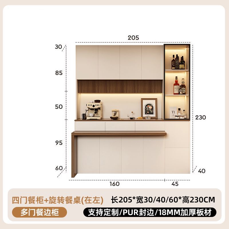 餐边柜靠墙一体收纳储物柜客厅家用酒柜旋转可调节小户型餐桌卡座