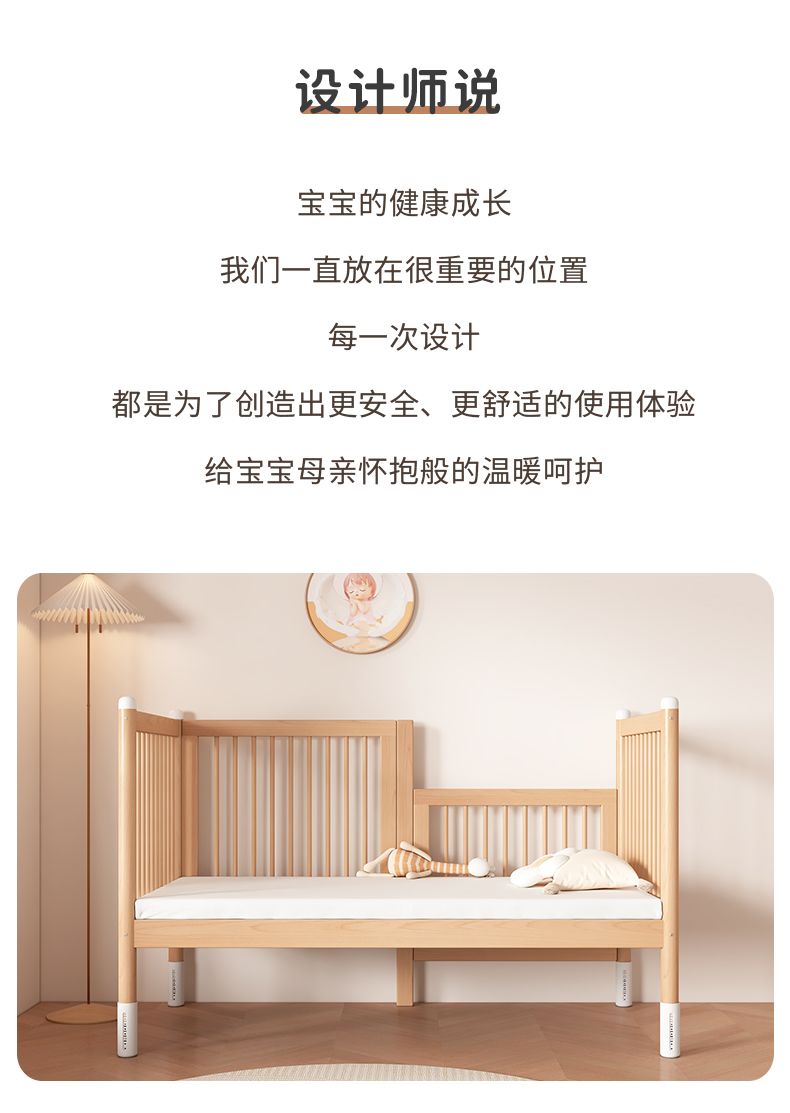 櫸木兒童牀拼接牀新生嬰兒加寬牀邊實木無縫拼接大牀平接牀可升降