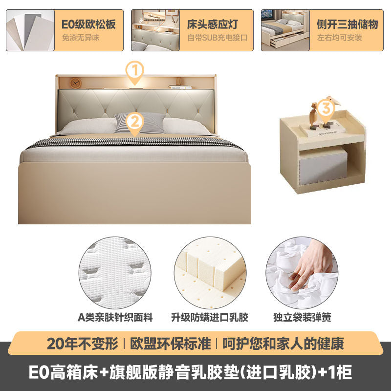 海设云造 现代简约单人床1m奶油榻榻1.2米小户型储物床儿童收纳床