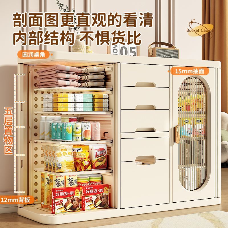 斗柜收纳柜入户玄关柜靠墙一体餐边柜小户型客厅卧室大容量塑料柜