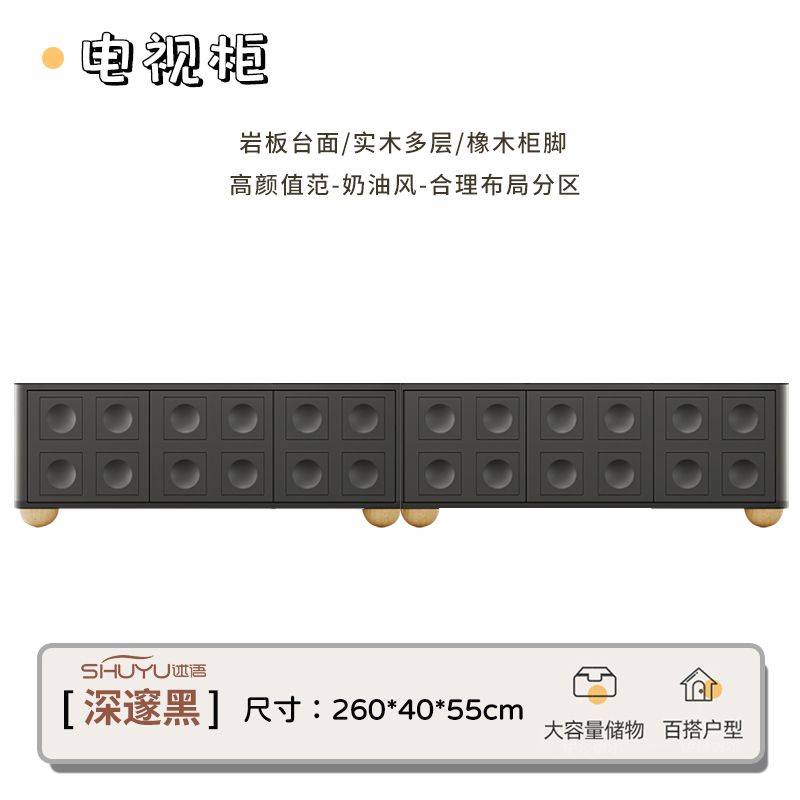 2025新款|法式落地电视柜现代客厅小户型家用中古实木岩板储物柜