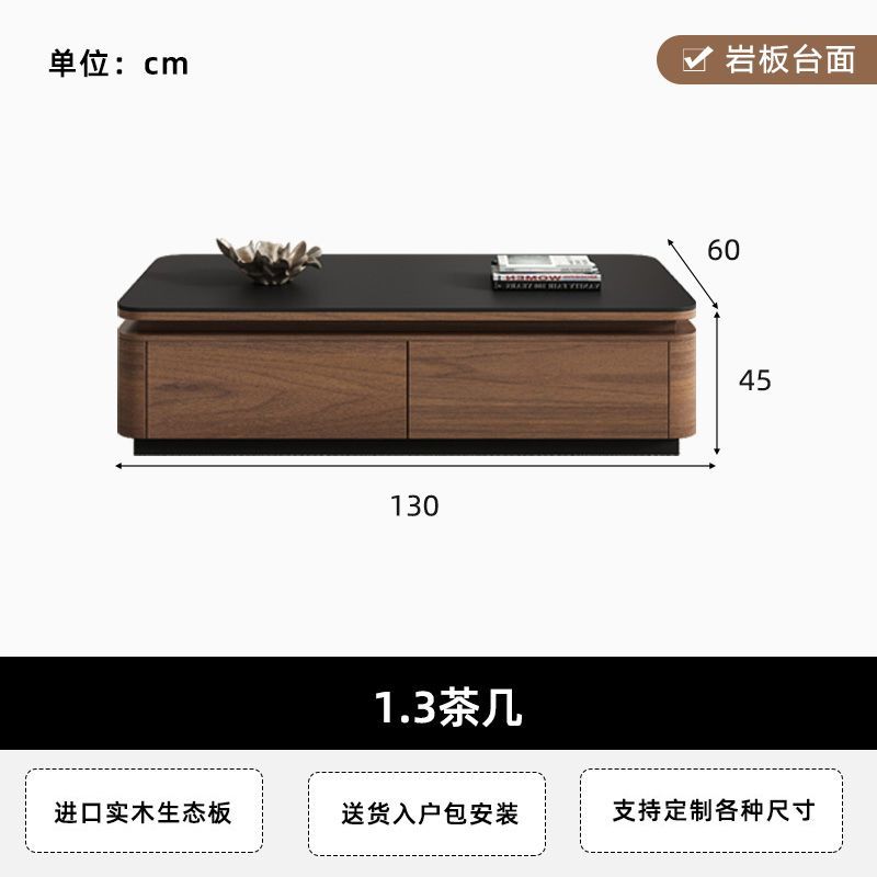 电视柜茶几组合套装实木岩板茶几电视柜客厅新款家用长条柜轻奢