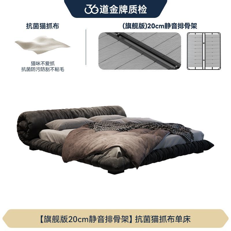 法莎蒂布艺床猫爪布侘寂风主卧室现代简约双人意式网红花卷落地床