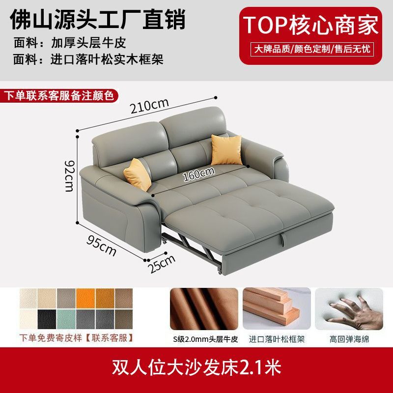 工廠直銷真皮電動多功能沙發牀客廳現代簡約頭層牛皮可伸縮沙發牀