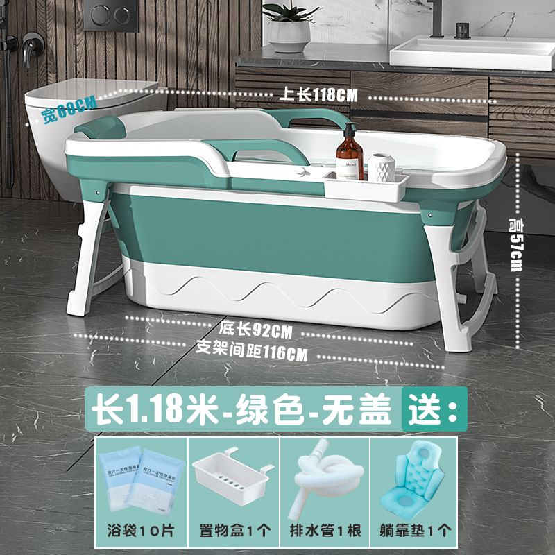 家用泡澡桶大人摺疊浴缸成人沐浴桶加厚洗澡桶神器全身汗蒸洗澡盆