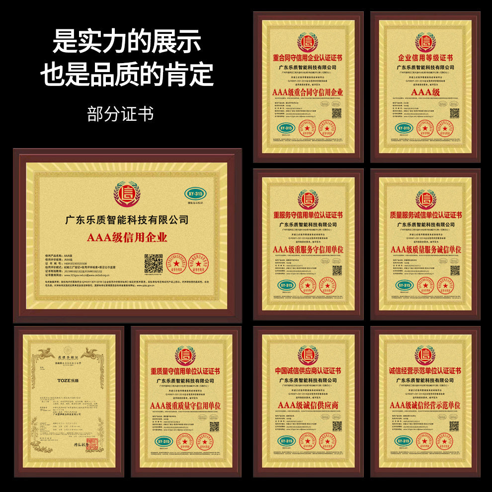 日本樂質花灑套裝恆溫家用智能數顯全銅四檔增壓自潔沐浴花灑全套