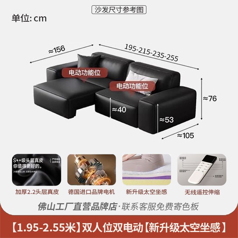 電動功能沙發牀兩用意式極簡大黑牛真皮沙發客廳頭等艙豆腐塊沙發
