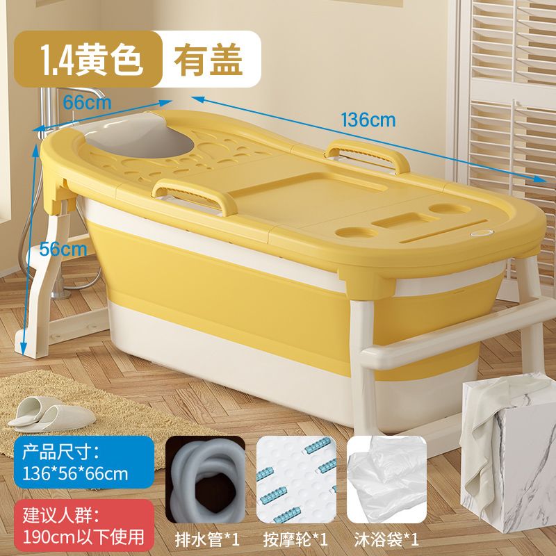 加厚成人可摺疊泡澡桶大人浴缸長方形加長沐浴盆全身成年人洗澡桶