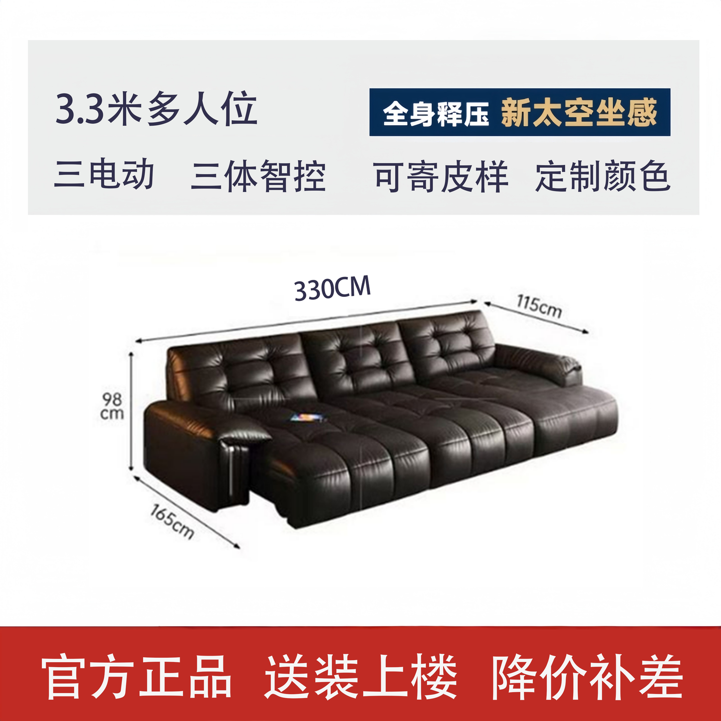 邦琦堡現代意式勞倫斯電動沙發客廳極簡休閒翻蓋茶臺可充電沙發牀