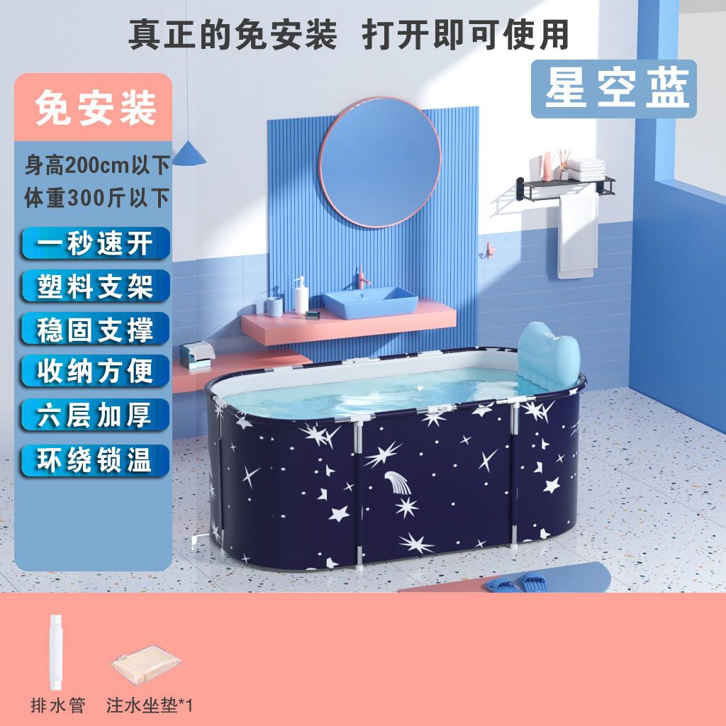 泡澡桶大人可摺疊免安裝沐浴洗澡桶家用浴缸洗澡盆加厚兒童浴桶盆