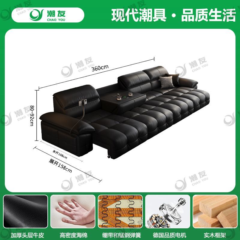 電動真皮沙發勞倫斯客廳頭層牛皮直排可睡可躺可伸縮電動沙發牀