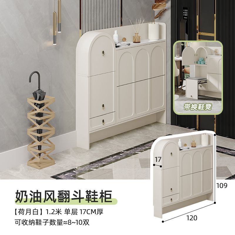 奶油風超薄翻鬥鞋櫃17cm窄家用門口2024新款入戶玄關鞋櫃帶凳一體