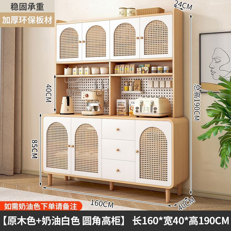 餐边柜北欧风客餐厅家用酒柜靠墙一体置物柜厨房多功能多层收纳柜