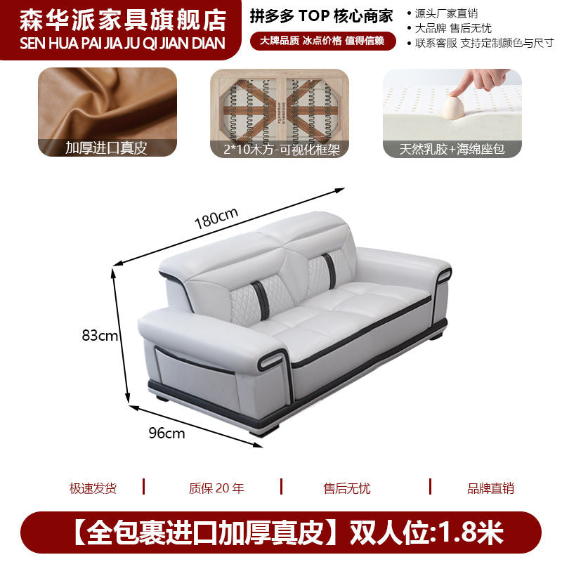 森华派简约现代真皮沙发客厅大户型多功能按摩椅贵妃位设计师沙发