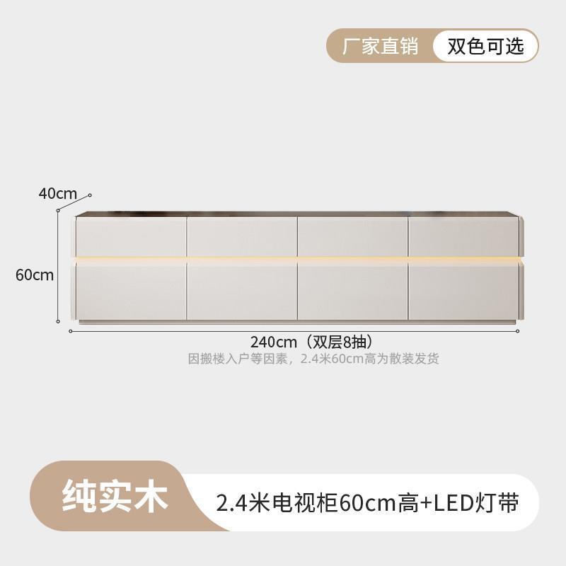 高款純實木電視櫃茶几簡約現代家用客廳小戶型2025新款輕奢落地櫃