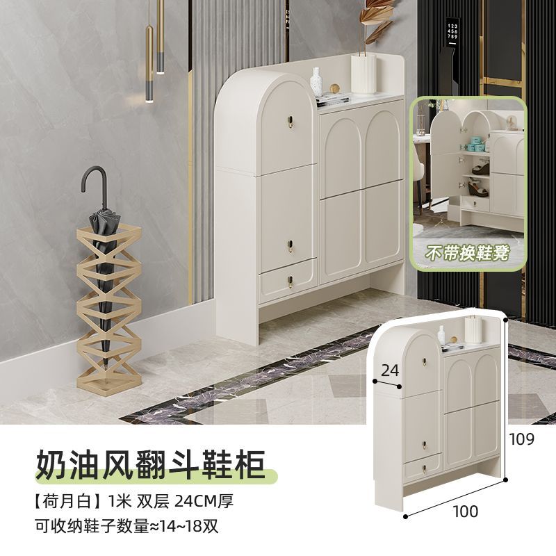 奶油風超薄翻鬥鞋櫃17cm窄家用門口2024新款入戶玄關鞋櫃帶凳一體