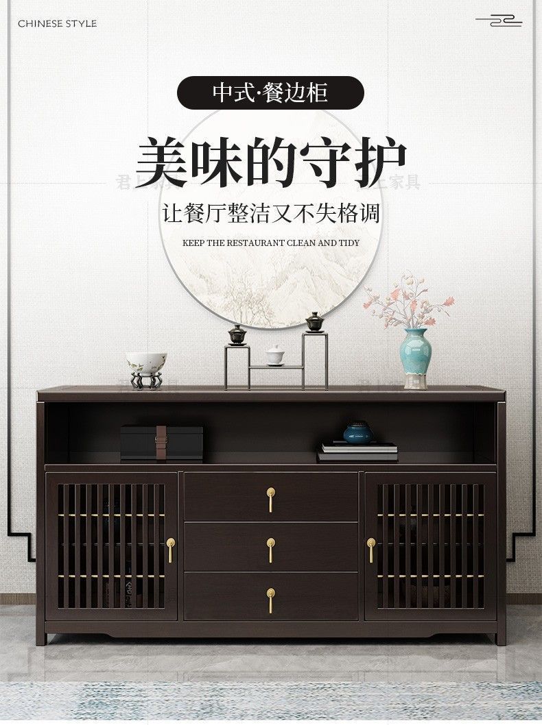 新中式餐邊櫃中國風輕奢巖板儲物實木茶水櫃別墅家用客廳玄關酒櫃