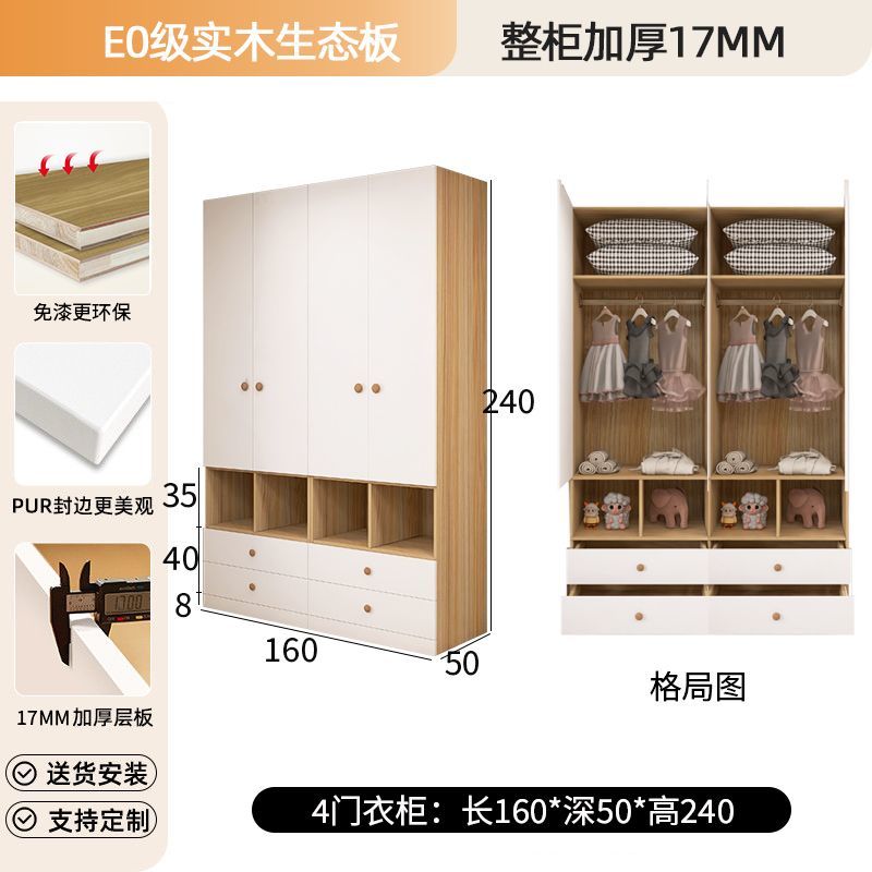 儿童衣柜家用卧室柜子靠墙实木收纳男孩女孩床尾小户型省空间衣柜