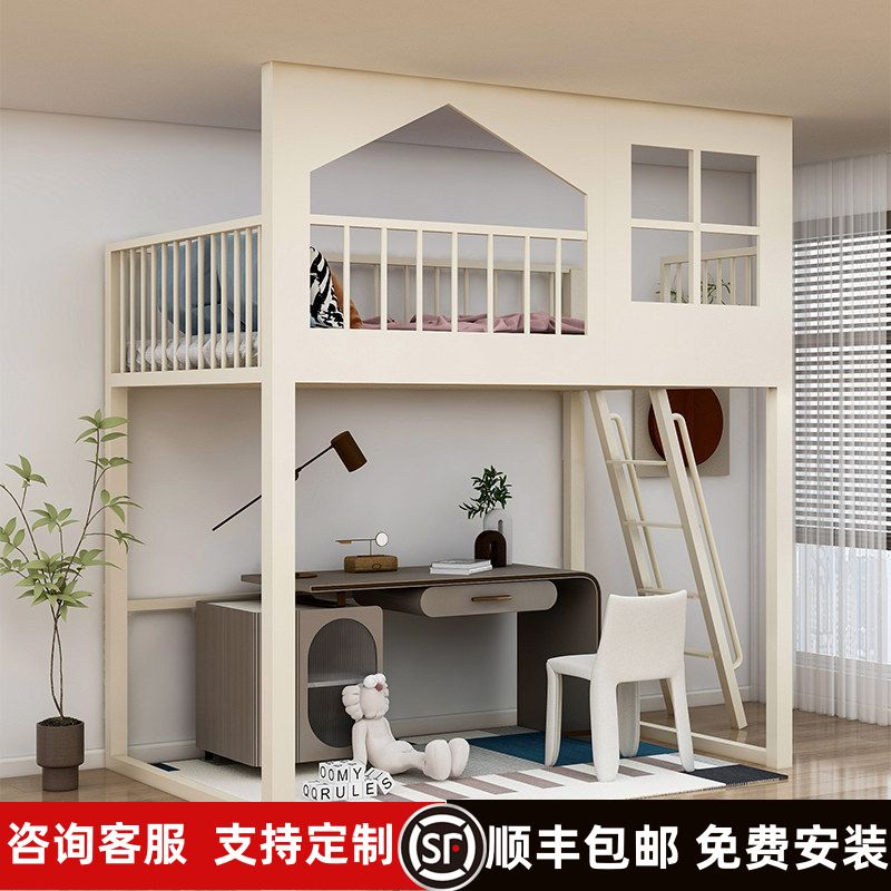 兒童帶書桌學習區節省空間多功能臥室傢俱鐵藝高架牀上鋪懸空牀