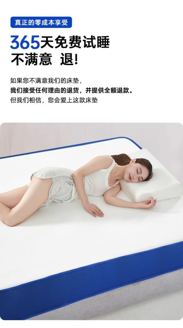 記憶棉卷包盒子牀墊宿舍學生單人乳膠軟臥室家用獨立彈簧酒店民宿